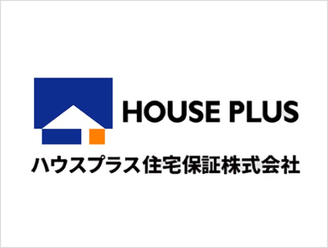 ハウスプラス住宅保証株式会社